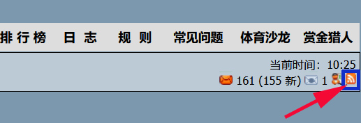 群暉NAS部署nas-tools之二：nastool用戶認證及設置教程