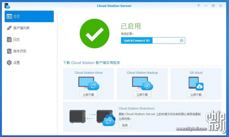 Synology群暉 DS216+II 開箱評測 我的家庭數(shù)據(jù)中心