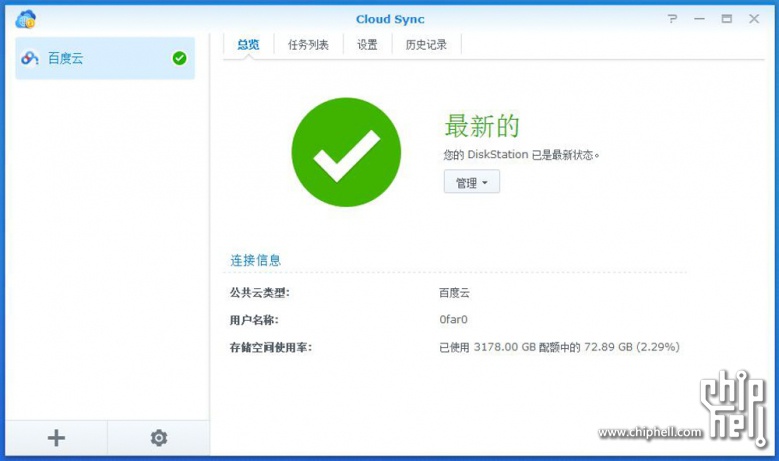 Synology群暉 DS216+II 開箱評測 我的家庭數(shù)據(jù)中心