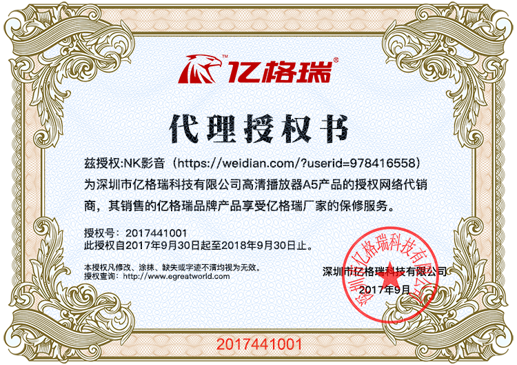 4K藍(lán)光原生導(dǎo)航——億格瑞A5 VS開(kāi)博爾Q6 plus全網(wǎng)最強(qiáng)對(duì)比測(cè)評(píng)