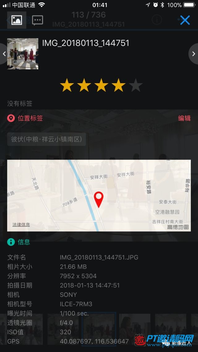 看達(dá)人怎樣用群暉DS1517+搭建視頻工作室