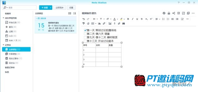 看達(dá)人怎樣用群暉DS1517+搭建視頻工作室