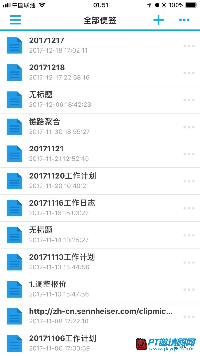 看達(dá)人怎樣用群暉DS1517+搭建視頻工作室