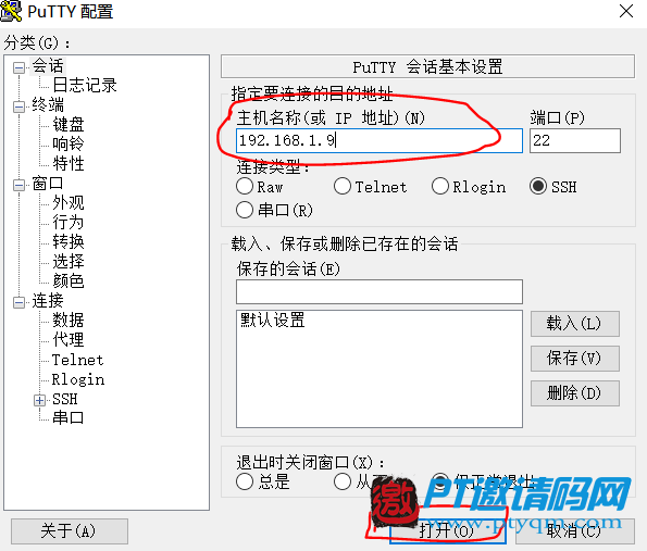 群暉NAS教程第十五節(jié)：查詢?nèi)簳烴AS硬盤空間占用情況，解決刪除文件空間不增加問題